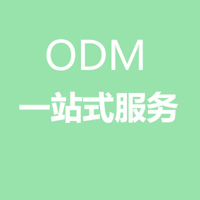 食品代加工中ODM、OEM、OBM合作有什么不同，萬花草帶您詳細(xì)解讀