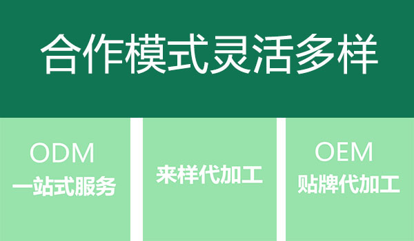 口服液代加工oem生產(chǎn)工藝詳細(xì)步驟，萬花草源頭工廠帶您少走100個(gè)彎路！