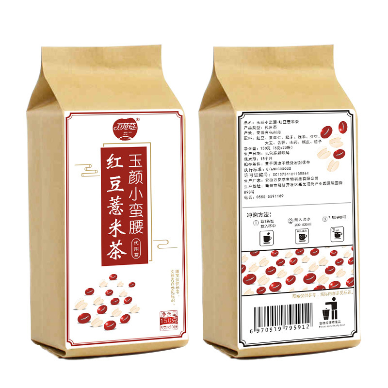 紅豆薏米茶貼牌代加工，養(yǎng)生茶代加工多少錢