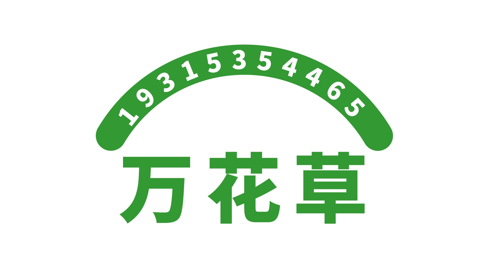關(guān)于維生素C的作用，找正規(guī)的維C代工廠家，你get到了嗎？