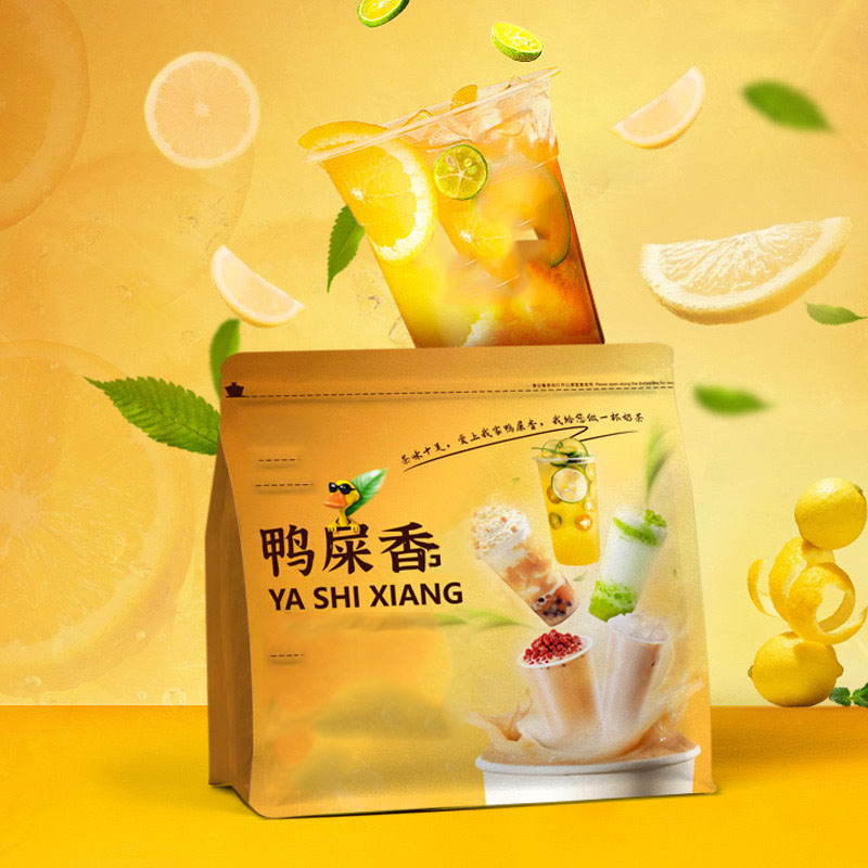“名聲大躁”的鴨屎香茶，到底是什么茶，能進行代加工嘛