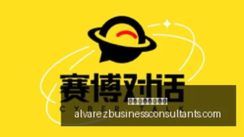 2026年美股市场动态：中概股齐跌，世纪互联重挫6，科技巨头股价下滑，金银价格暴跌