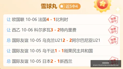 2024下半年极端，澳门银河网上赌场平台，降温预警初冬寒流即将席卷，防范攻略
